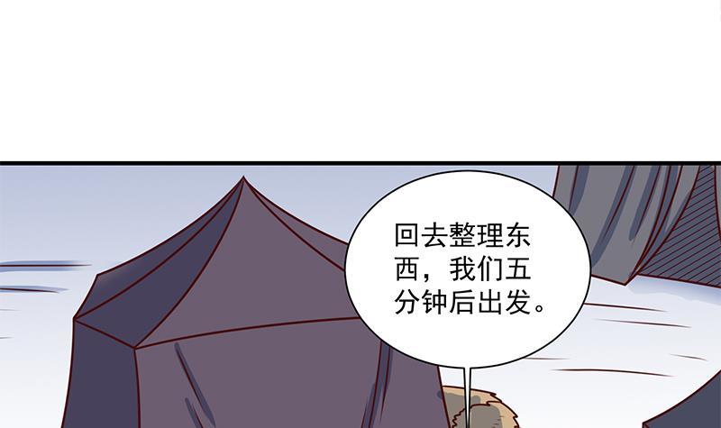 第317话 豺狼族的想法(1/2)-第228话