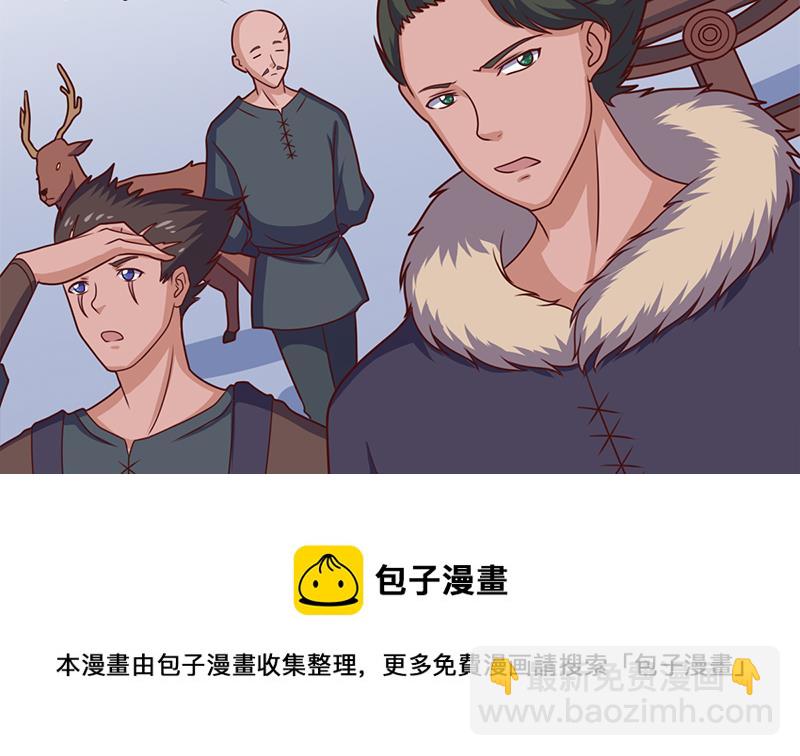 第319话 竟然都是真的！(1/2)-第230话