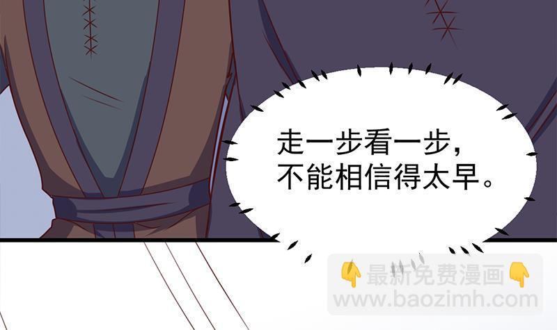 第319话 竟然都是真的！(1/2)-第230话