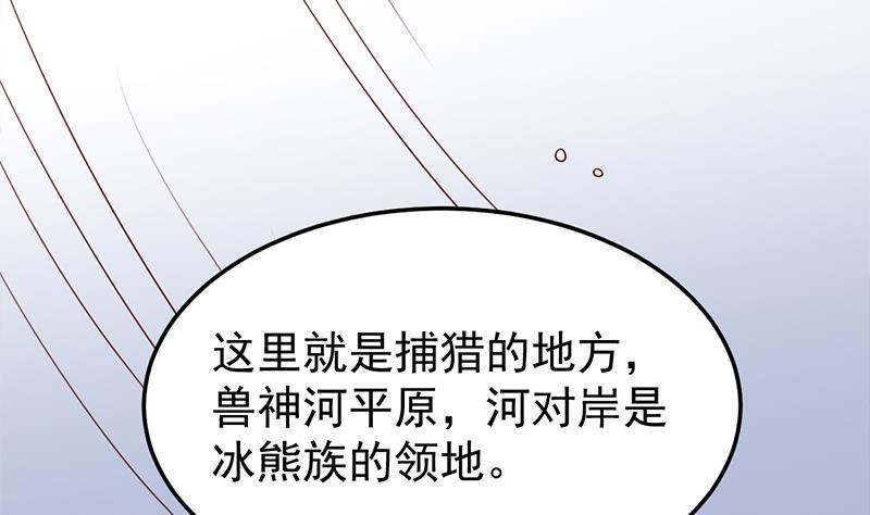 第319话 竟然都是真的！(1/2)-第230话