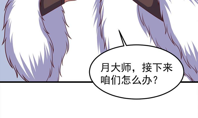 第319话 竟然都是真的！(1/2)-第230话