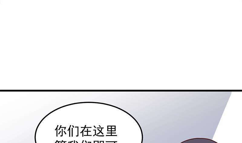 第319话 竟然都是真的！(1/2)-第230话