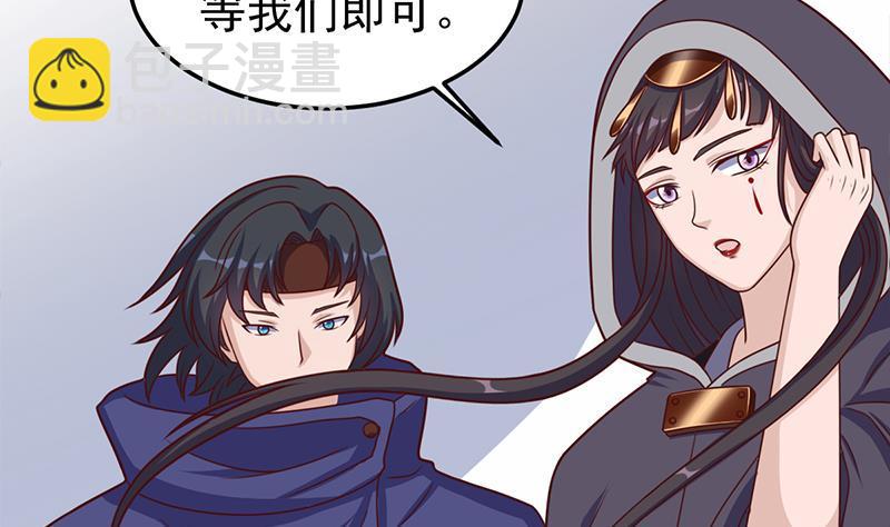 第319话 竟然都是真的！(1/2)-第230话