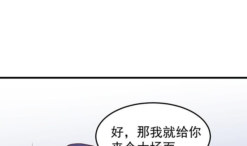 第319话 竟然都是真的！(1/2)-第230话