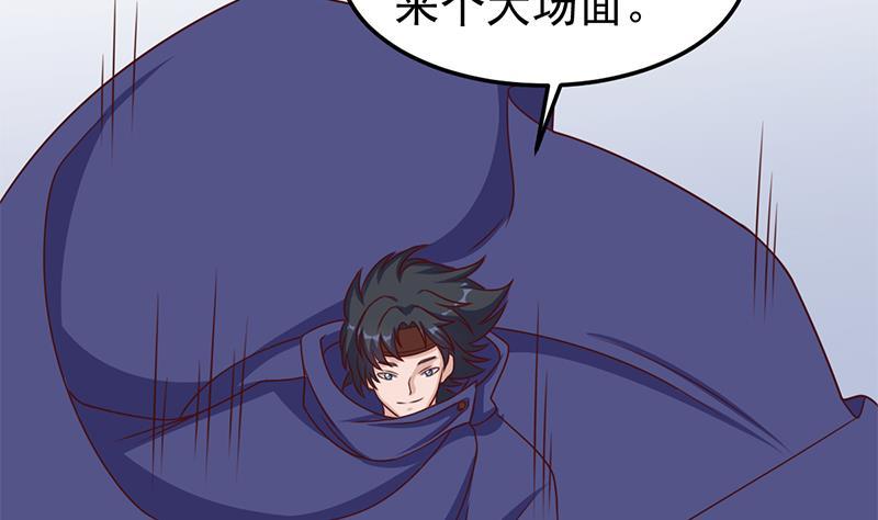 第319话 竟然都是真的！(1/2)-第230话