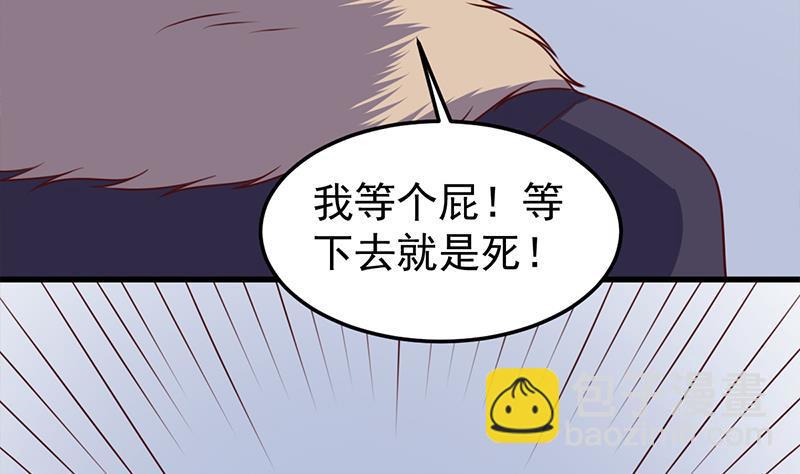 第319话 竟然都是真的！(1/2)-第230话