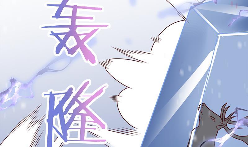 第321话 意外惊喜！(1/2)-第232话