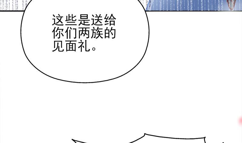 第321话 意外惊喜！(1/2)-第232话