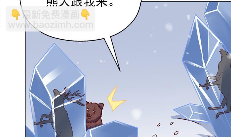 第321话 意外惊喜！(1/2)-第232话