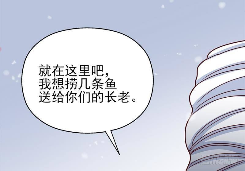 第321话 意外惊喜！(1/2)-第232话