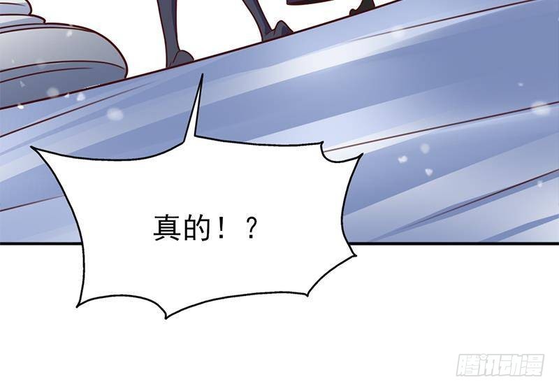 第321话 意外惊喜！(1/2)-第232话