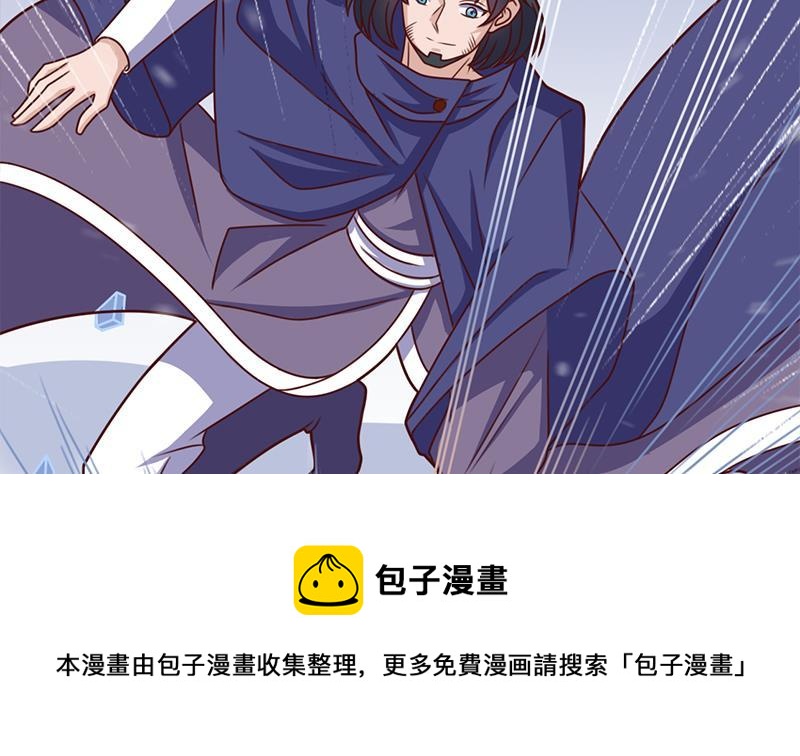 第321话 意外惊喜！(1/2)-第232话