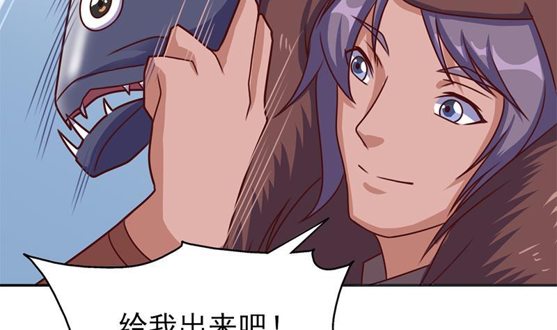 第321话 意外惊喜！(1/2)-第232话