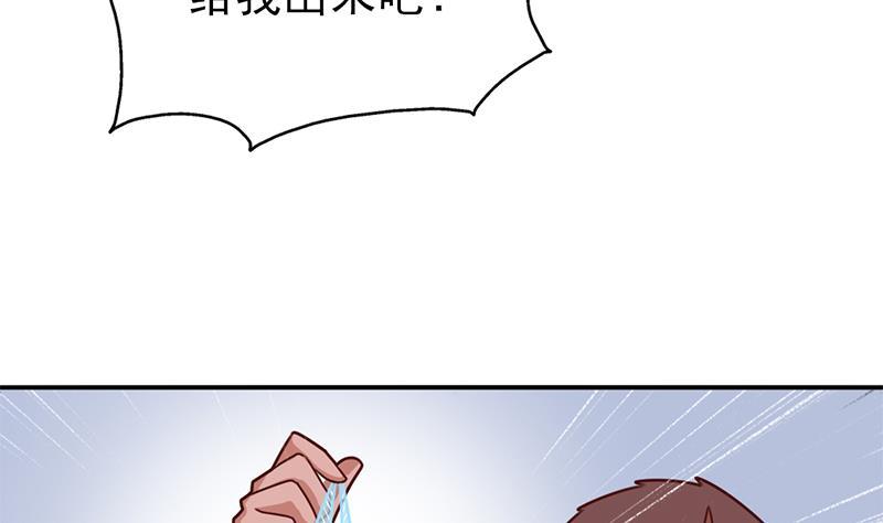 第321话 意外惊喜！(1/2)-第232话