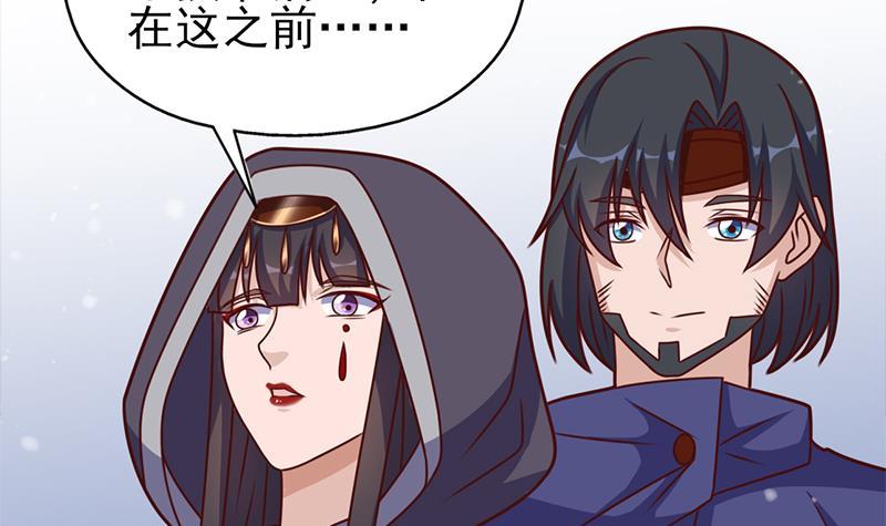 第321话 意外惊喜！(1/2)-第232话