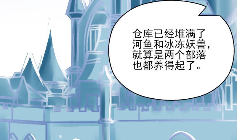 第323话 第一位熟人(1/2)-第234话