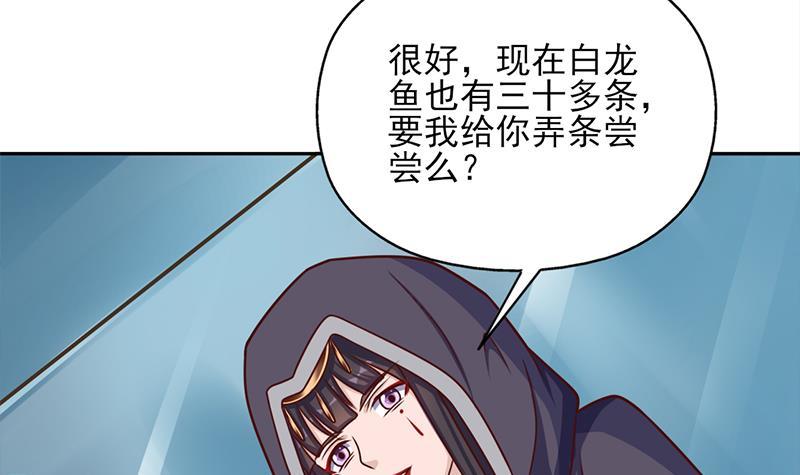 第323话 第一位熟人(1/2)-第234话