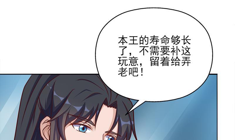 第323话 第一位熟人(1/2)-第234话