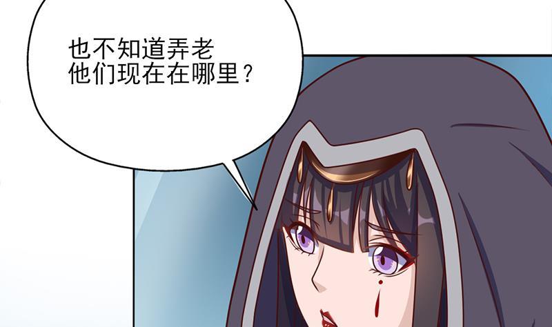 第323话 第一位熟人(1/2)-第234话