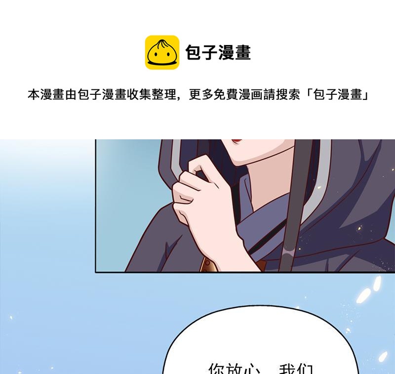 第323话 第一位熟人(1/2)-第234话