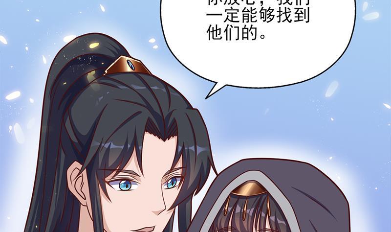 第323话 第一位熟人(1/2)-第234话
