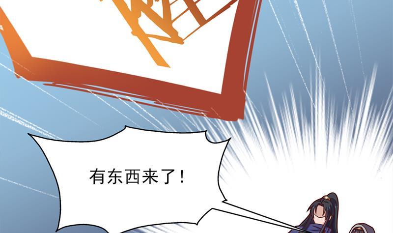 第323话 第一位熟人(1/2)-第234话