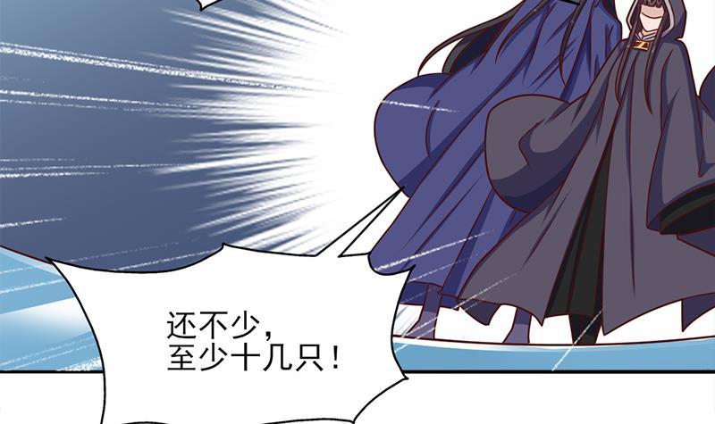 第323话 第一位熟人(1/2)-第234话