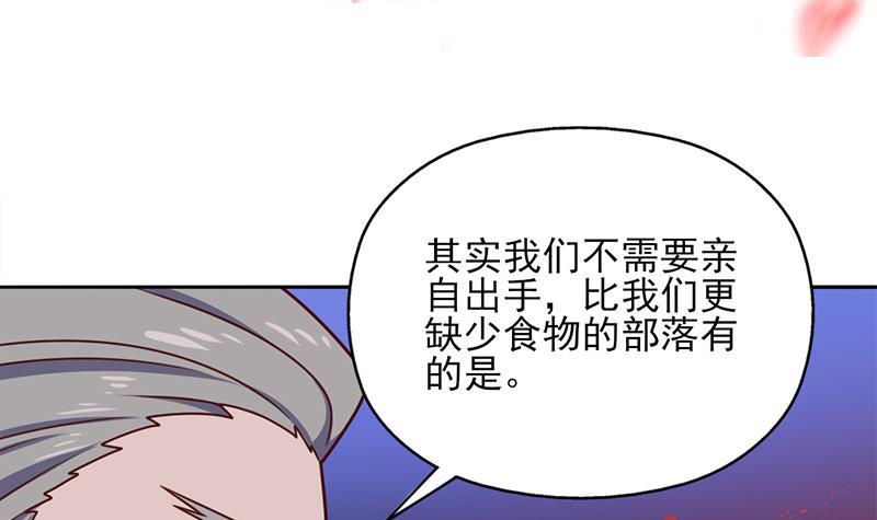 第323话 第一位熟人(1/2)-第234话