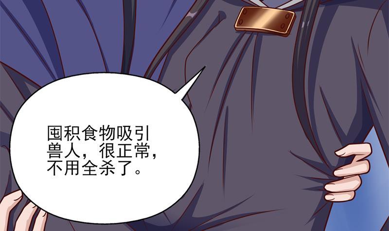 第323话 第一位熟人(1/2)-第234话
