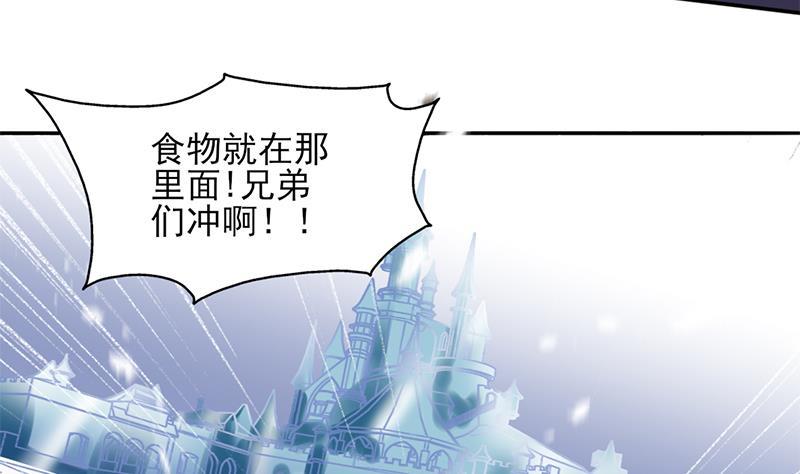第323话 第一位熟人(1/2)-第234话