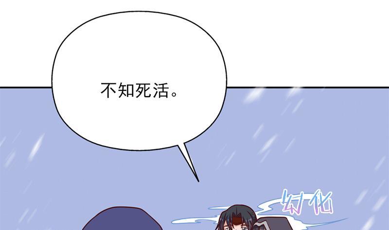 第323话 第一位熟人(1/2)-第234话