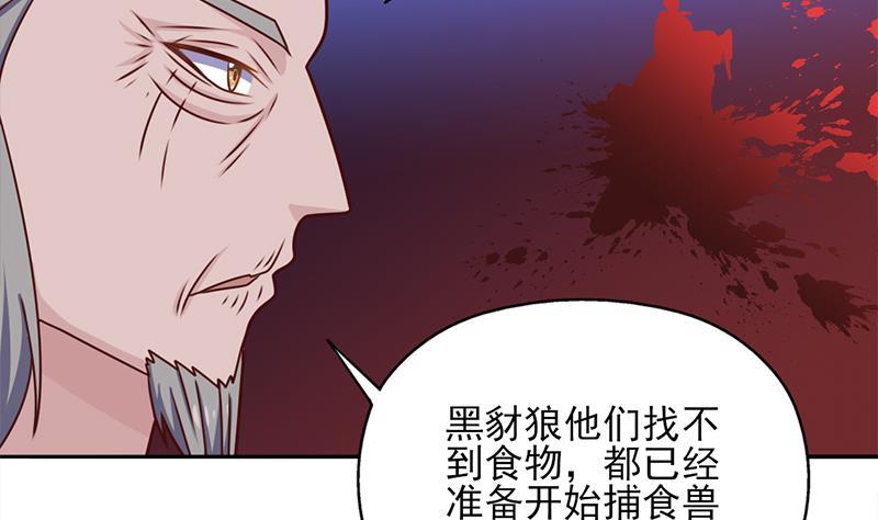 第323话 第一位熟人(1/2)-第234话