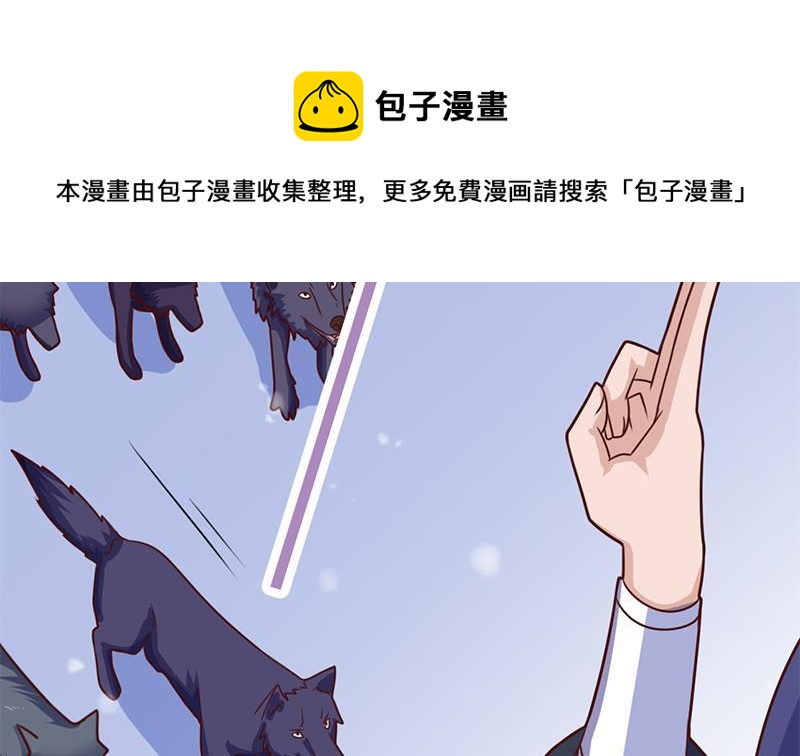 第323话 第一位熟人(1/2)-第234话