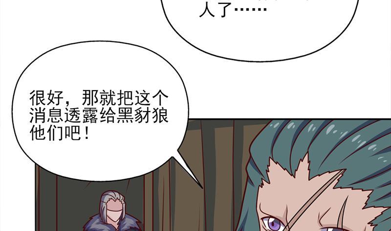 第323话 第一位熟人(1/2)-第234话
