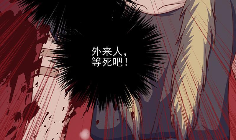 第323话 第一位熟人(1/2)-第234话