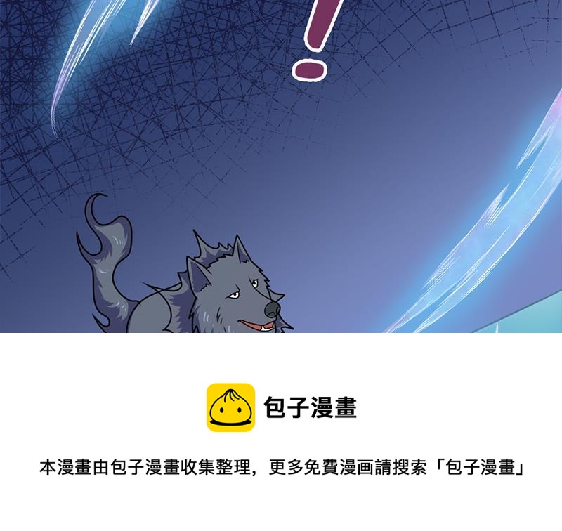 第325话 驱使顾梓汐(1/2)-第236话