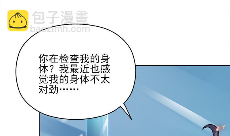 第325话 驱使顾梓汐(1/2)-第236话