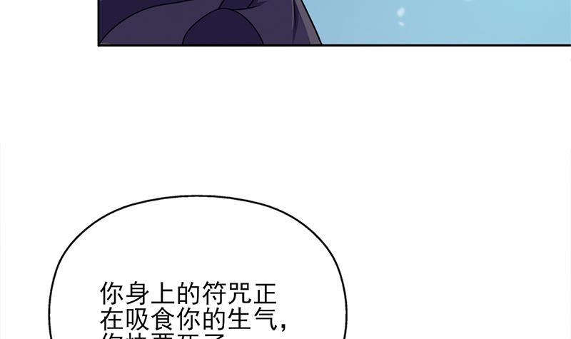 第325话 驱使顾梓汐(1/2)-第236话