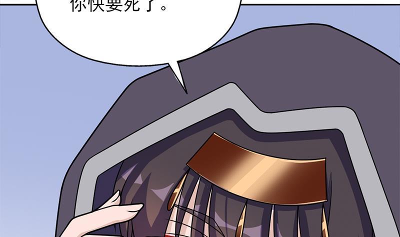 第325话 驱使顾梓汐(1/2)-第236话