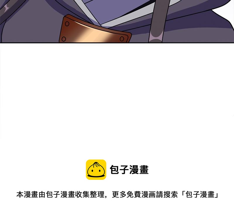 第325话 驱使顾梓汐(1/2)-第236话