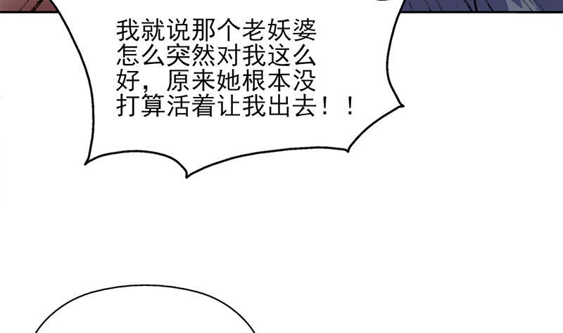第325话 驱使顾梓汐(1/2)-第236话