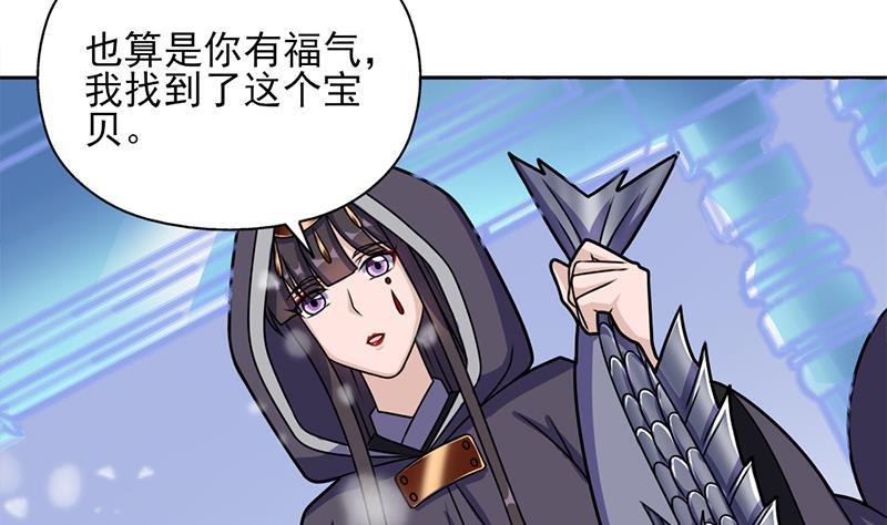 第325话 驱使顾梓汐(1/2)-第236话