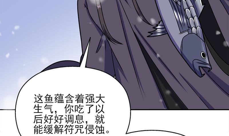 第325话 驱使顾梓汐(1/2)-第236话