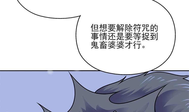 第325话 驱使顾梓汐(1/2)-第236话