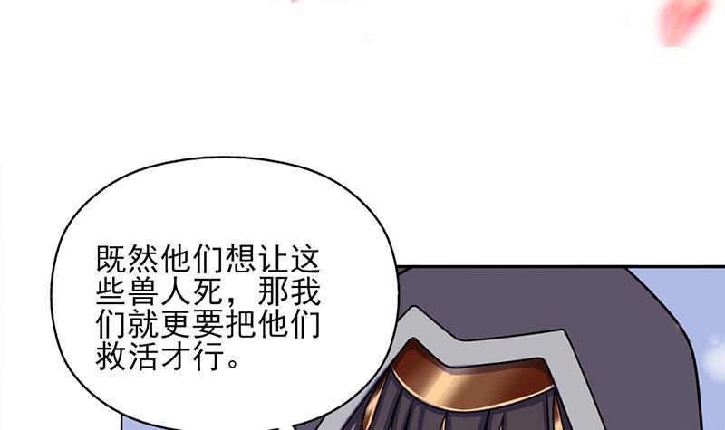 第325话 驱使顾梓汐(1/2)-第236话