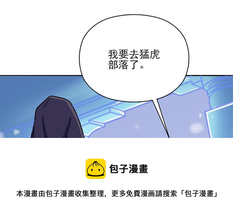 第325话 驱使顾梓汐(1/2)-第236话