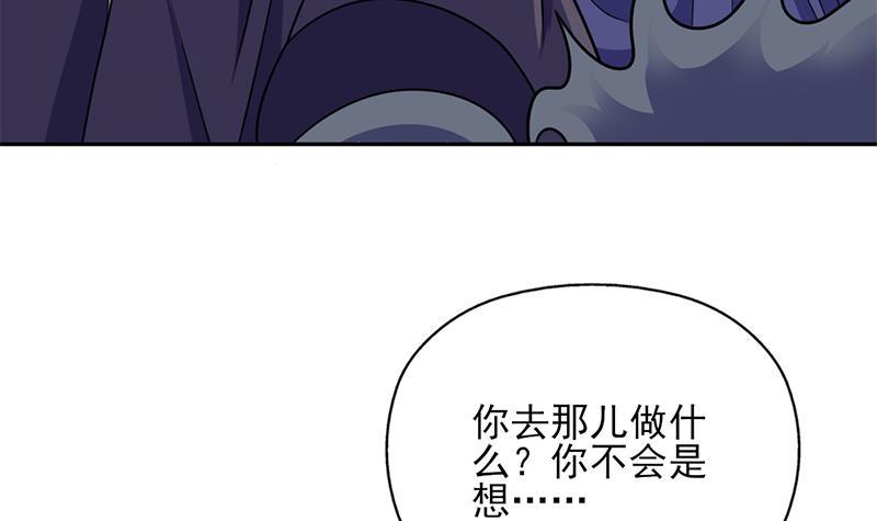 第325话 驱使顾梓汐(1/2)-第236话