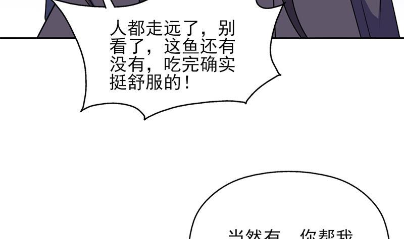 第325话 驱使顾梓汐(1/2)-第236话