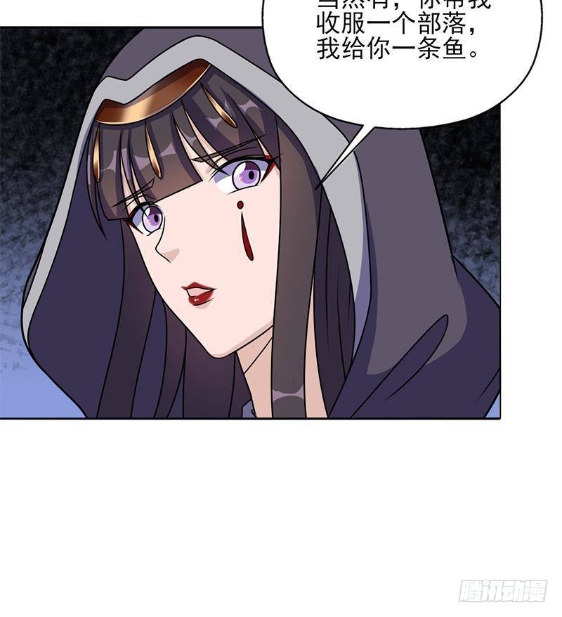 第325话 驱使顾梓汐(1/2)-第236话
