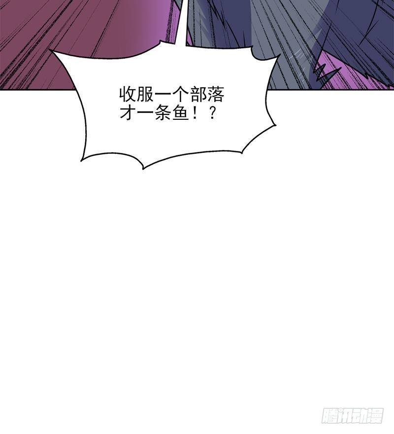 第325话 驱使顾梓汐(1/2)-第236话